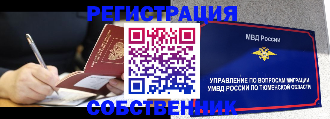 форма 3 в Соколе