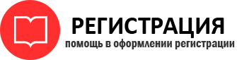 прописка в Соколе id581110